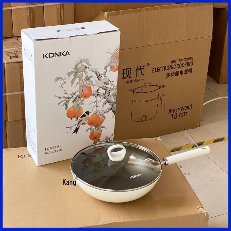 ZISIZ Ruyi Series 32CM Non-Stick Wok