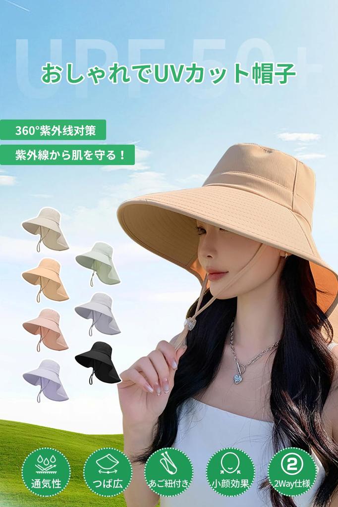UV Protection Hat for Wide Brim with Sun Protection Cooling Slimming Sun UV Outdoor Free [ARSZHORSVS] Women, Strap, [Ultra-lightweight, Touch,
