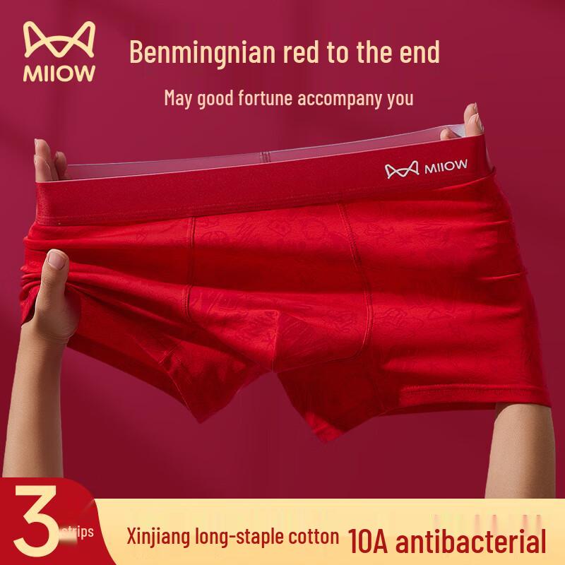 Mao Ren Men's Red Cotton Antibacterial Boxer Briefs 3-Pack