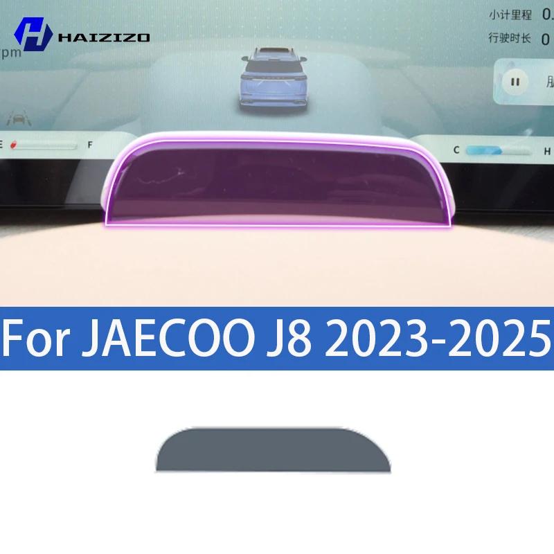 For JAECOO J8 -2025 Car interior