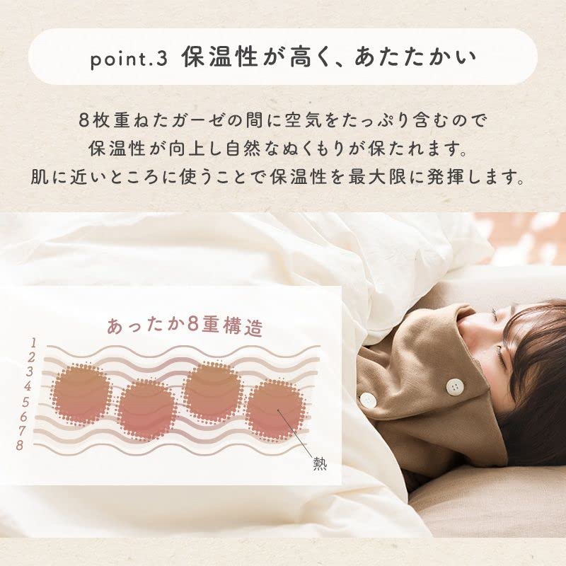 Neck with One Size Fits Made in Made with Japanese Bleached Fabric [cumuco] Warmer, 8-Layer Gauze, Buttons, Snood, Scarf, All, 100% Cotton, Japan,