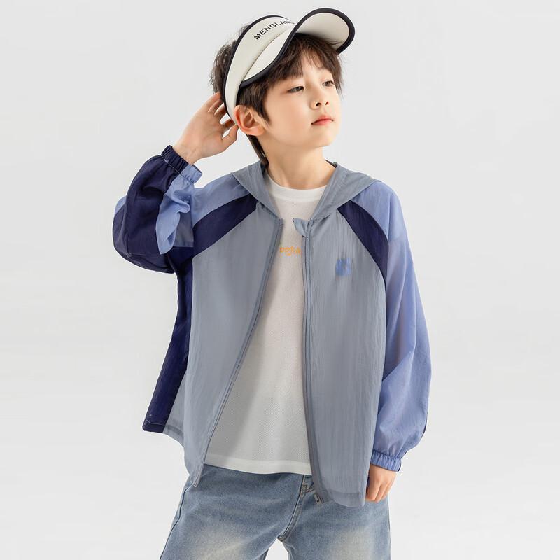 Boys' Lightweight Sun Protection Hooded Jacket