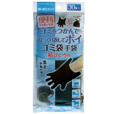 Müll schnappen und wegwerfen Müllsack 30 Kauf 12 Stück zurück. Handschuhe, Stück, 47-855 [Bulk = Set]