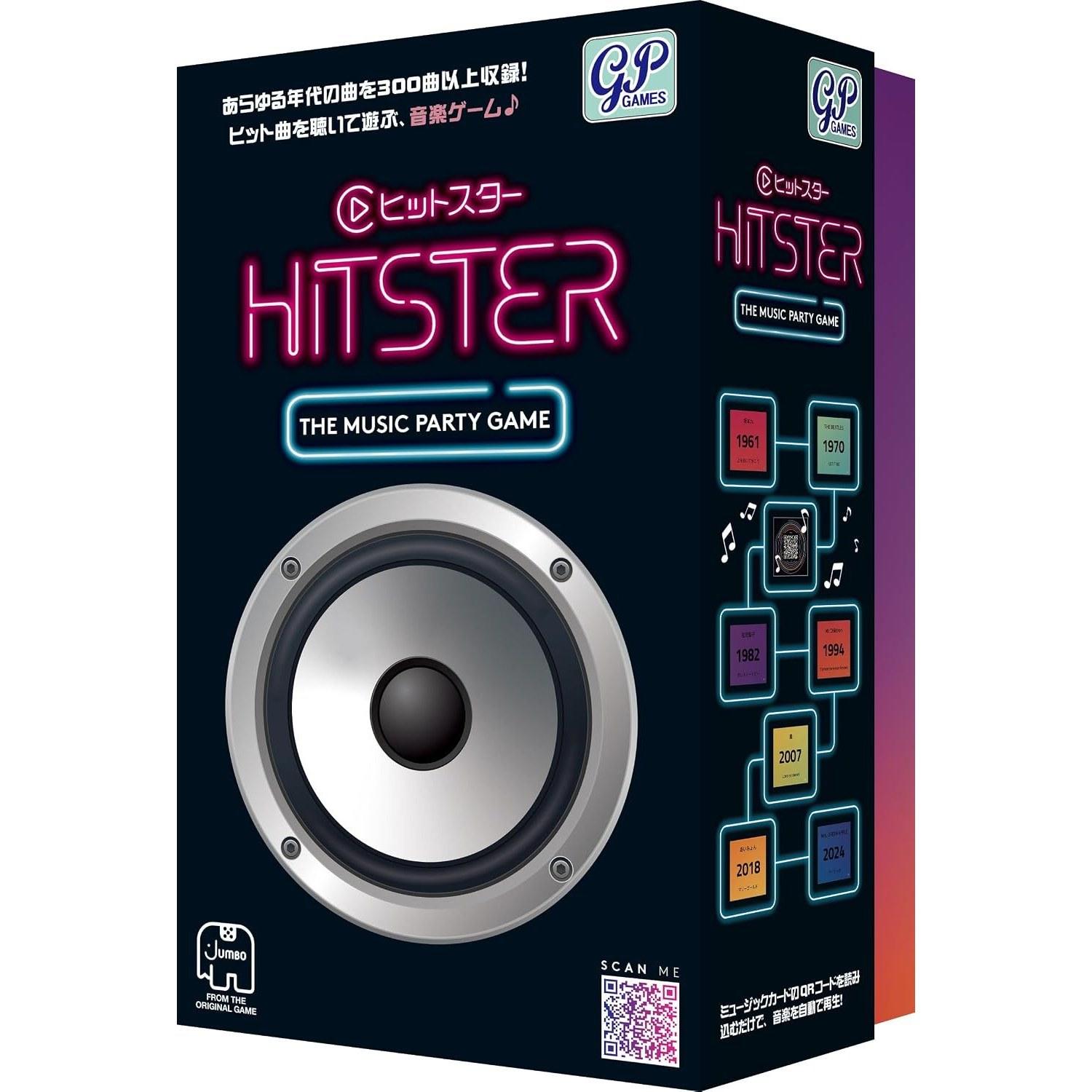 GP HITSTER Японская версия Музыкальная игра-викторина Разные поколения