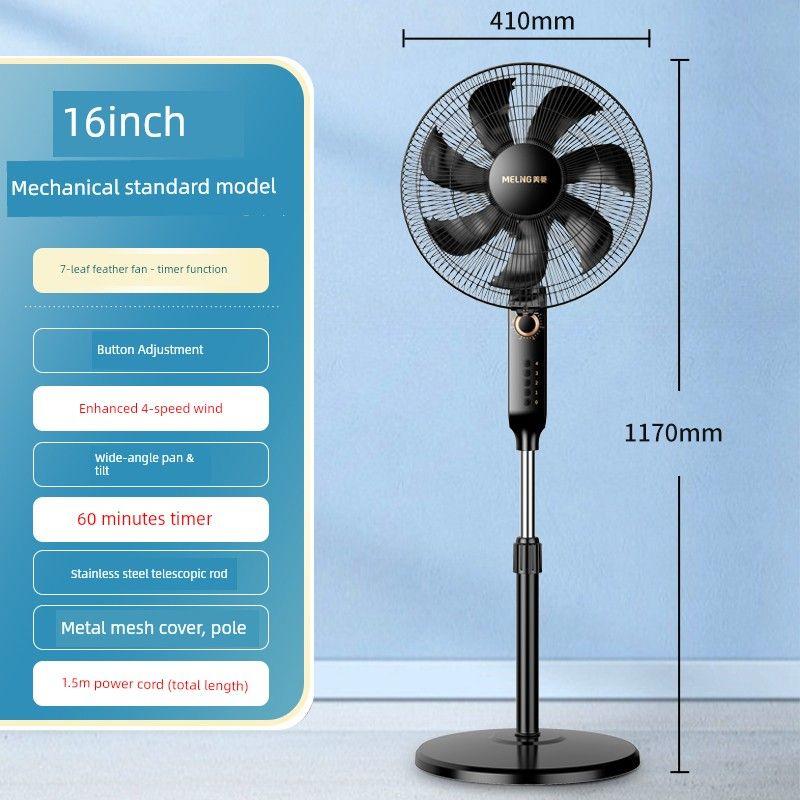 Meiling Electric Fan Light Tone Remote Control Floor Fan For Home Desktop Powerful Industrial Fan Vertical Shaking Head Dormitory 168