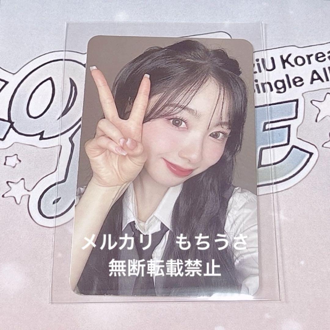 

[USED] NiziU LOVE LINE M Card Sanoku Trading Card Miihi