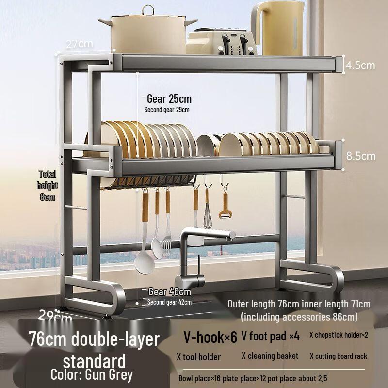 Ret retractable Carbon Steel Over-Sink Dish Rack & Organizer