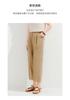 Jiuzi Anna Kou Fashionable and Simple Commuting Style Elastic Waist Slimming Tapered Pants