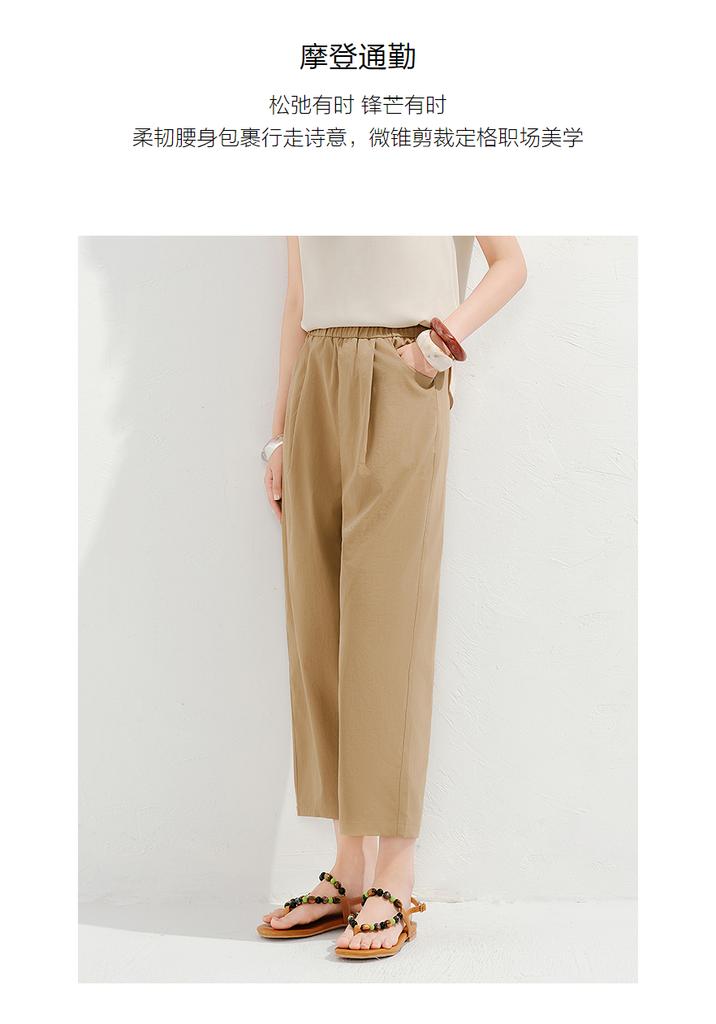 Jiuzi Anna Kou Fashionable and Simple Commuting Style Elastic Waist Slimming Tapered Pants