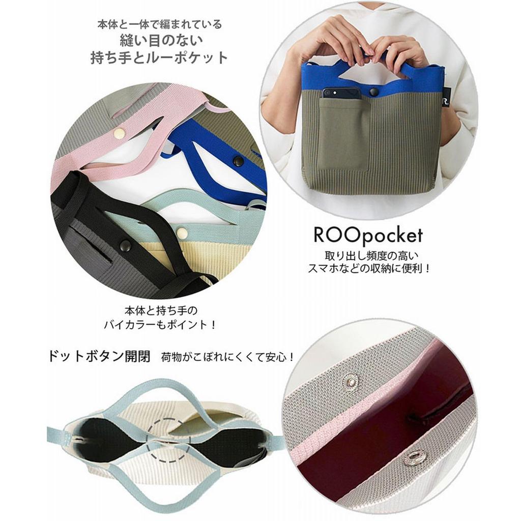 Knit Mini Shoulder Tote Bag Fully Washable SN Baby Lou 2Way 1036 LeFle-A (04 Mint)