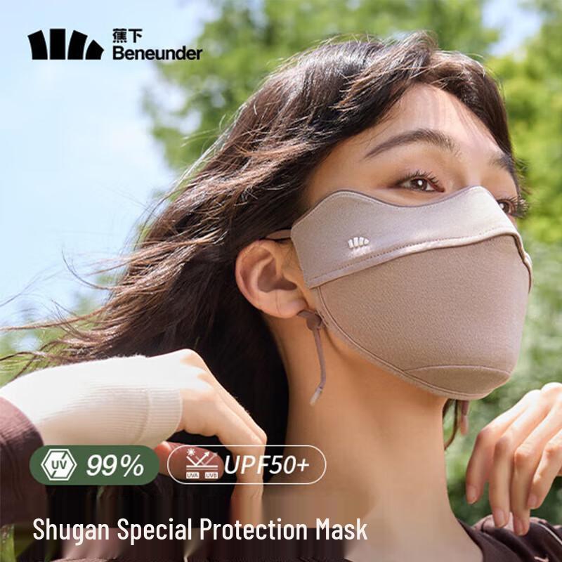 Beneunder Moisturizing Sun Protection Face Mask SS44024