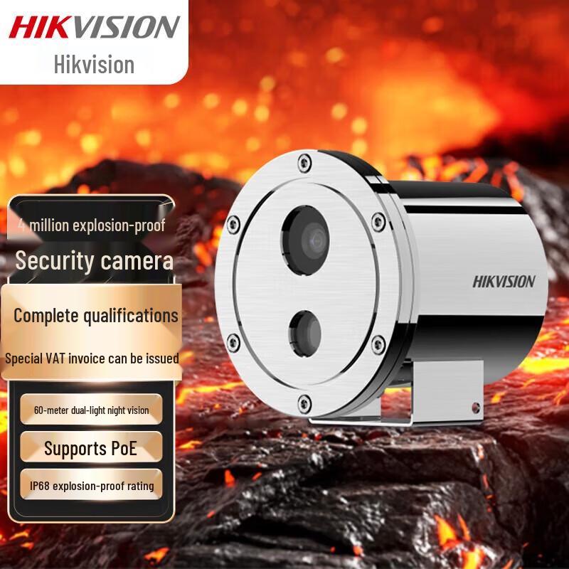 

Hikvision 4MP Stainless Steel PoE Explosion-Proof Bullet Camera