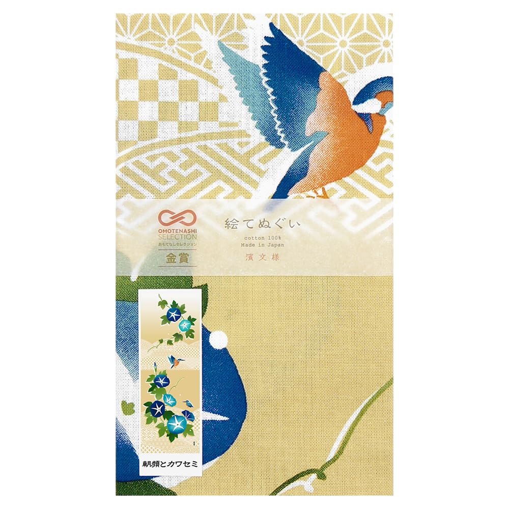 Hamamonyo Illustrated Tenugui Towel Morning Glory and Kingfisher