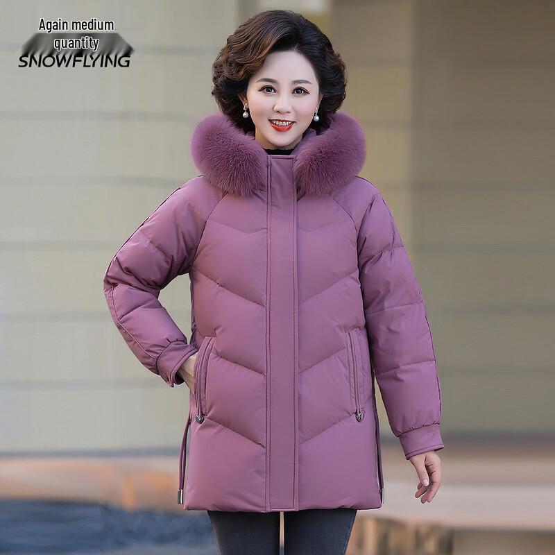 Xue Zhong Fei Women's Winter Hooded Down Parka