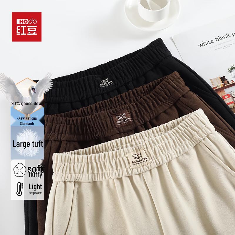 Hodo Women's 90% Goose Down High-Waist Straight Leg Pants