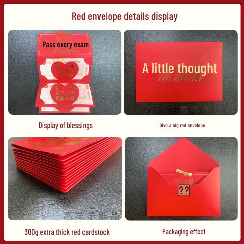 985 Bright Future Red Envelope for Gaokao Ceremony & Graduation Banquet - Creative Folding Card Slot Design