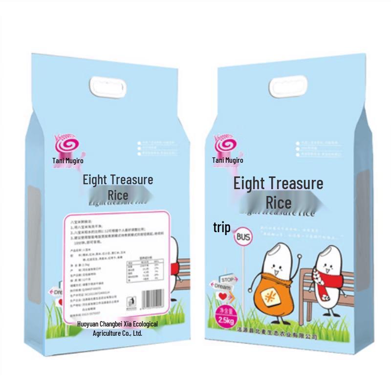 Gu Mailang Eight-Treasure Mixed Grain Rice 2.5kg