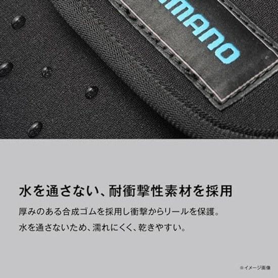 Shimano Reel Guard (Bait Type) BP-072Y Black M