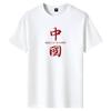 IHUASU Men's Fashion Casual Summer Spring O-Neck Short Sleeve Blouses & Shirts Elegant