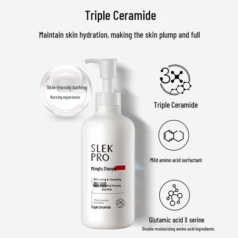 Shu Lei Hydrating Softening Shower Gel