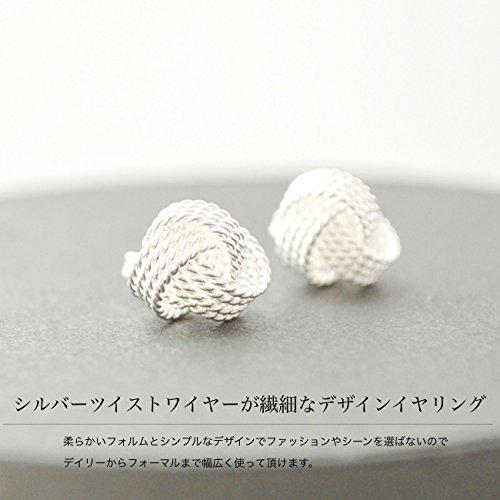 [Naot Jewelry] Twist Silver Earrings (PS02)
