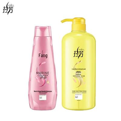 Lafang Hair Care Set: Smooth Shampoo & Nourishing Conditioner