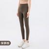Yoga pants women's high-waisted peach hip-lifting elastic leggings professional sweatpants running training fitness trousers outer wear