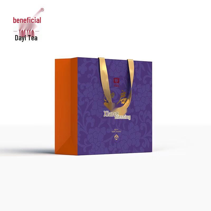 Dayi Qifu Yingxiang Pu er Tea Gift Set (Raw & Ripe)