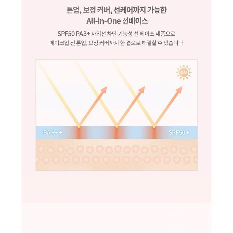 dasique - Correcting Sun Base - 4 Colors