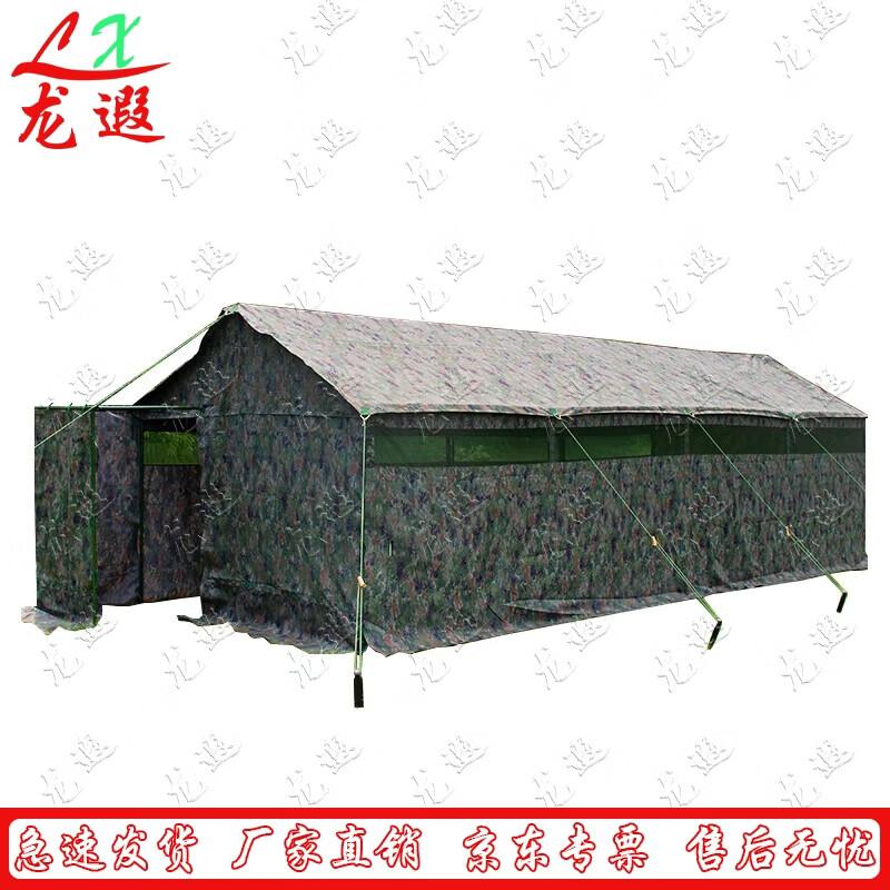 Longxia Portable Emergency Toilet Tent