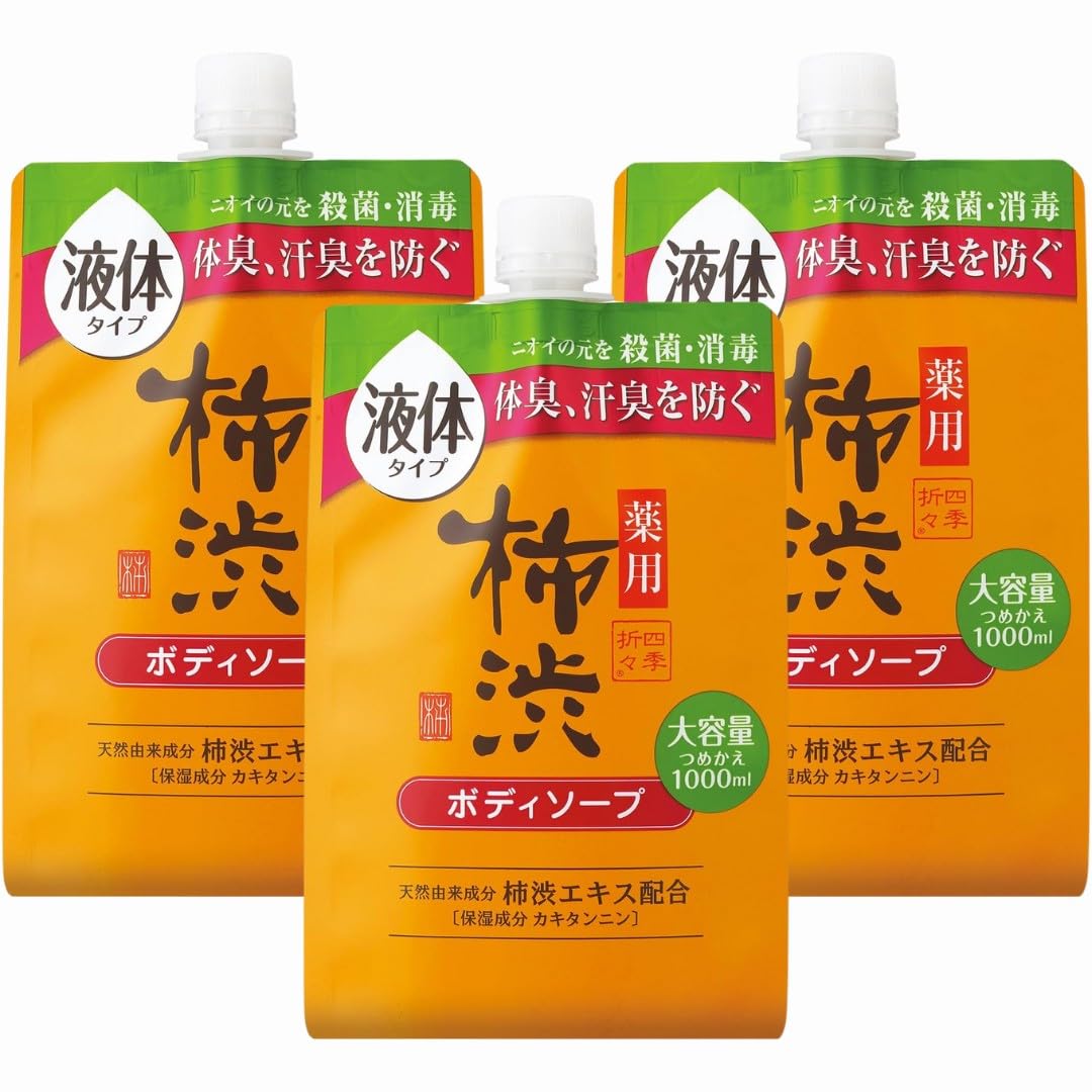 Shikiori Medicated Persimmon Tannin Body Soap, Liquid Type, Refill, 1000ml Large Capacity, Kumano Oils (Set of 3)