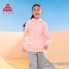 Peak Kids' 2025 Spring/Autumn Hooded Sportswear Set