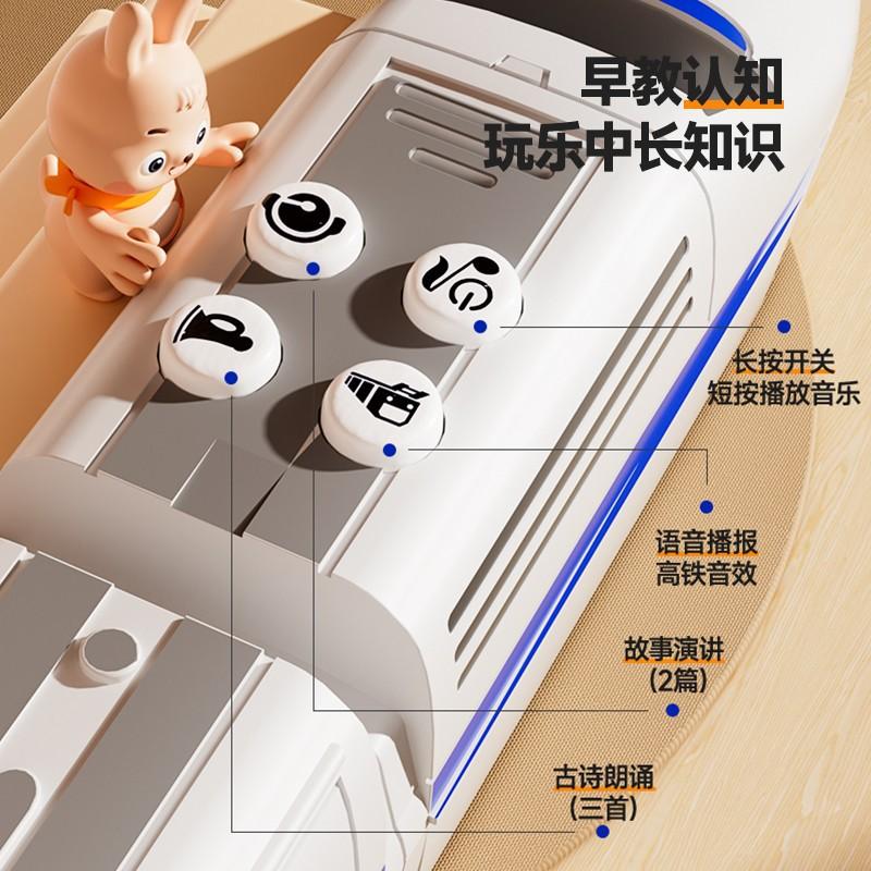 New Children's Magnetic High-speed Rail Toys Inertia Puzzle 1 - 3 Year Old Baby Boy Train Motor Car Model