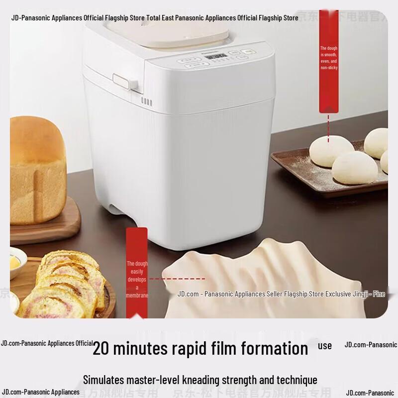 Panasonic Automatic Bread Maker
