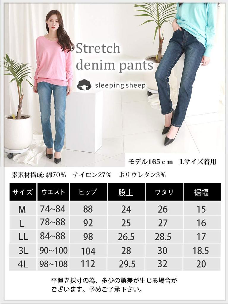 Distressed Skinny Jeans for Super Available In Plus and Sarouel GU Jeans for Flattering Tapered Jeans with a Tight Cheap and Distressed Ankle Slimming