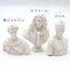 Set of 10 plaster miniature figures featuring Agrippa, Ariadne, a lyre player, Giuliano Medici, St. George, Venus, Hermes, Brutus, Mars, and