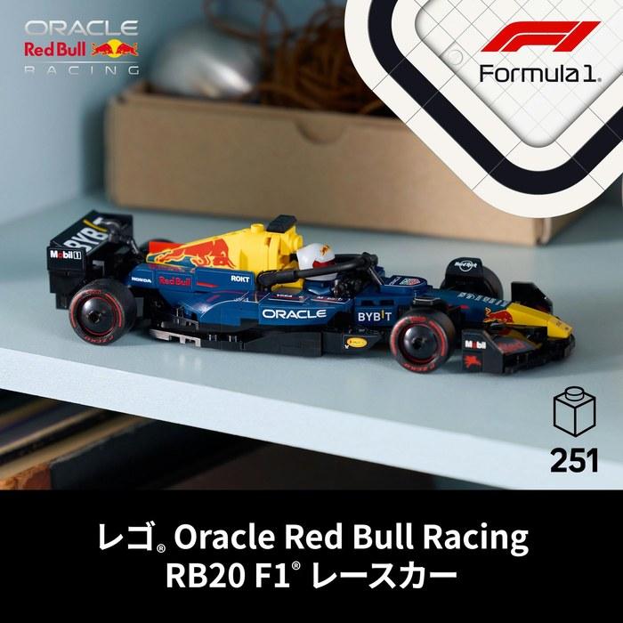 LEGO Speed Champions Oracle Red Bull Racing RB20 F1 Race Car 77243, Multicolor