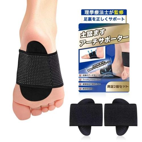 Arch Support [2025 New Design X Development Team Supervision] Arch Support, Sole of the Foot, Sole Care, Foot Support, Protective Pad, Socks, Hand Was