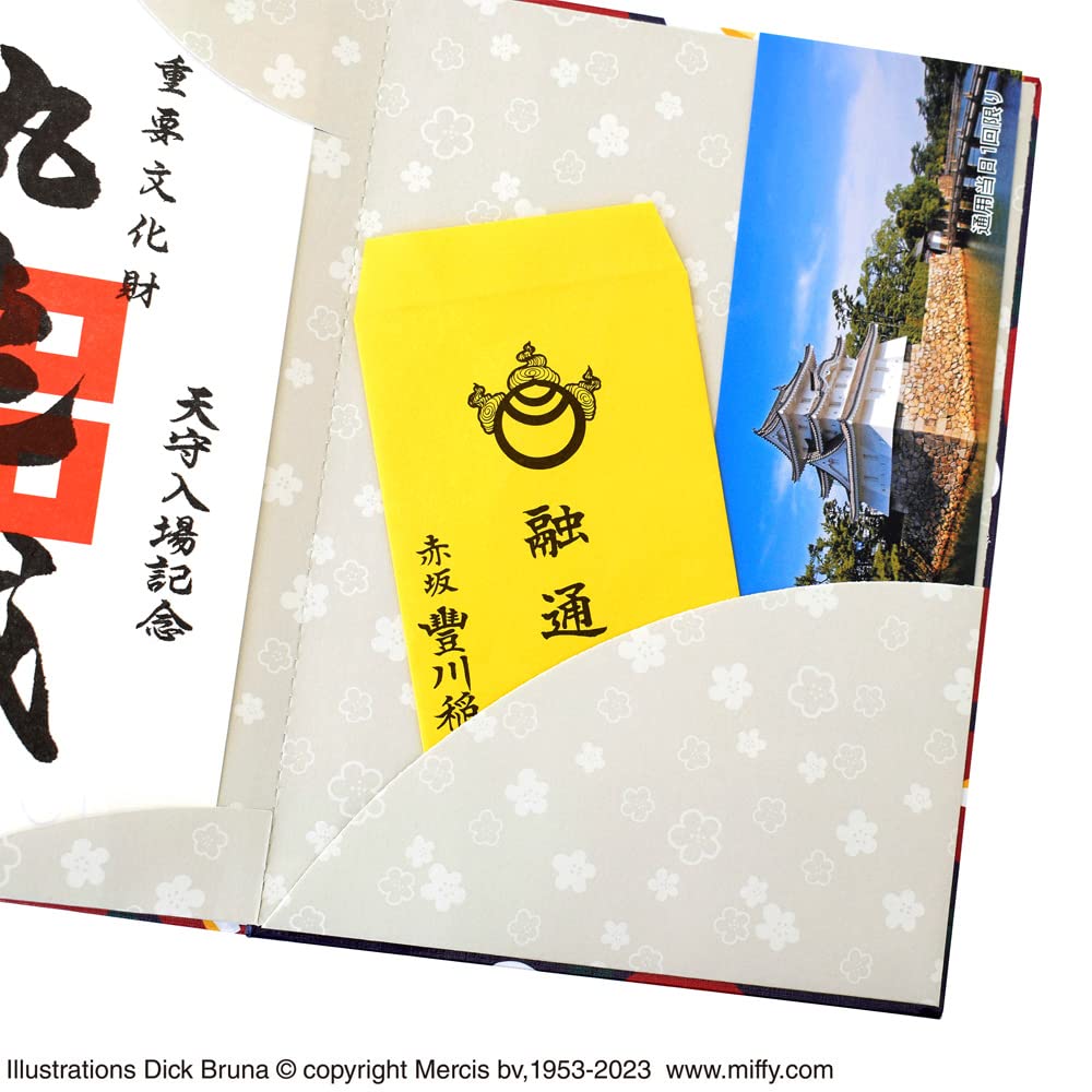 Miffy Goshuincho Stamp with Plum Blossom Design St.Lady's (Temple Book) [ST-TMF0051]