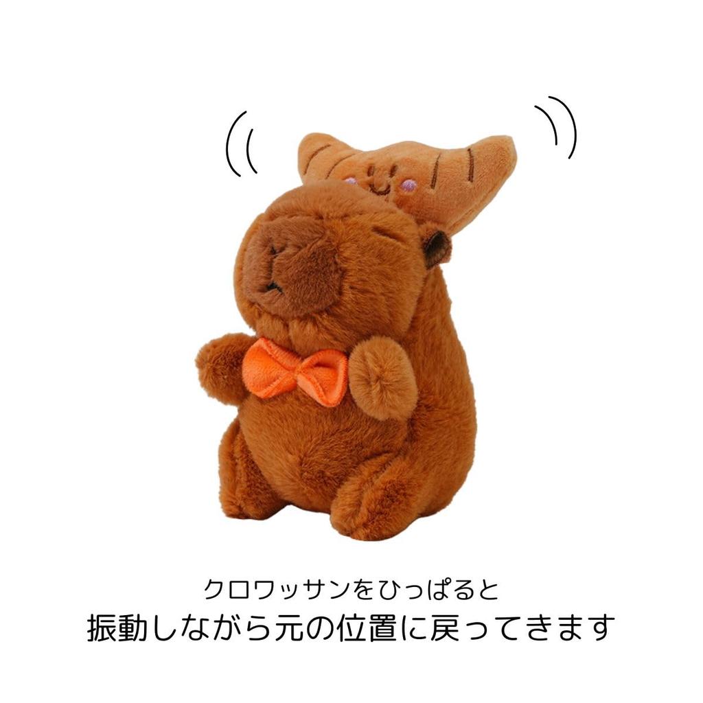 Clearstone Capybara Plush Keychain, Chavimaru Croissant, 19cm, Brown