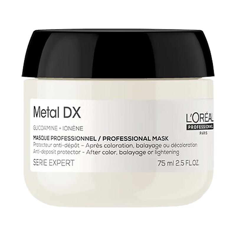 L Oréal Professionnel Serie Expert Strength Repair Hair Mask