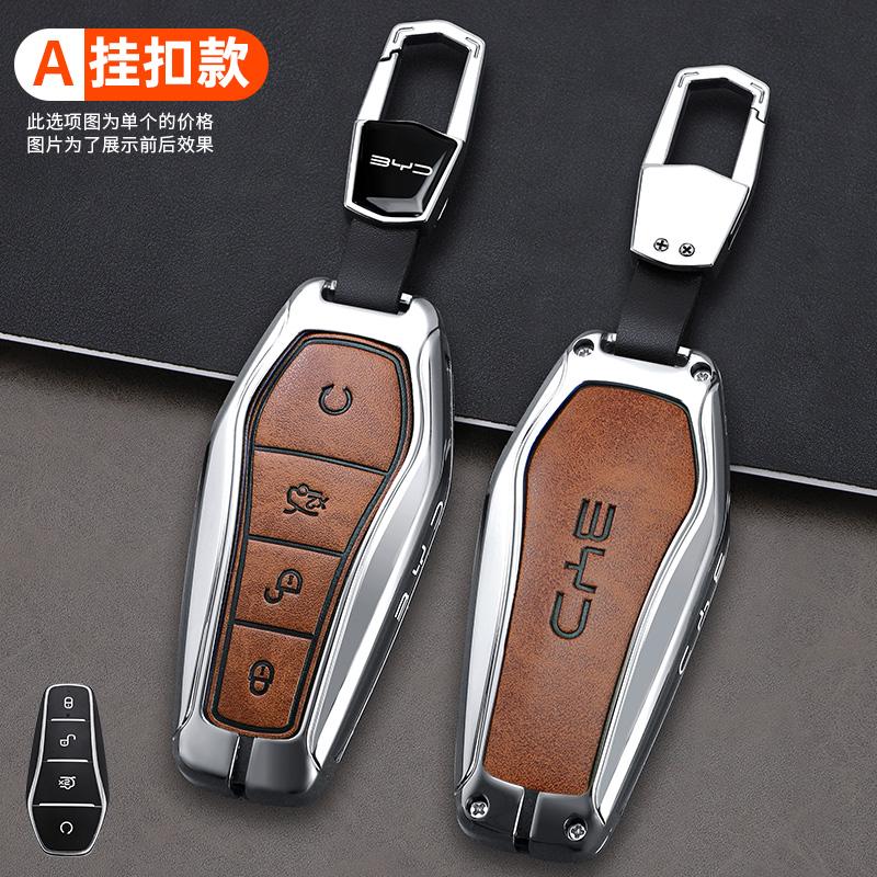 Car Remote Control Key Case Cover For BYD Song Plus Atto 3 Han EV Tang DM Qin Seal Dolphin Zinc Alloy Leather Key Holder Shell