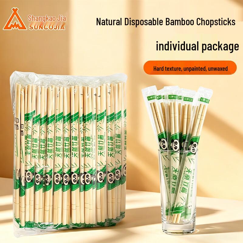 Suncojia Disposable Bamboo Chopsticks