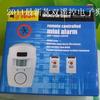 New Wireless Infrared Remote Control Anti-Theft Home Security Alarm