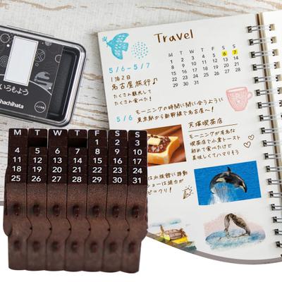 Timeblocks Connected Calendar Stamp Reusable Consolidated Number Stamp DIY Time Blocks Customizable Build Months Weeks Lists