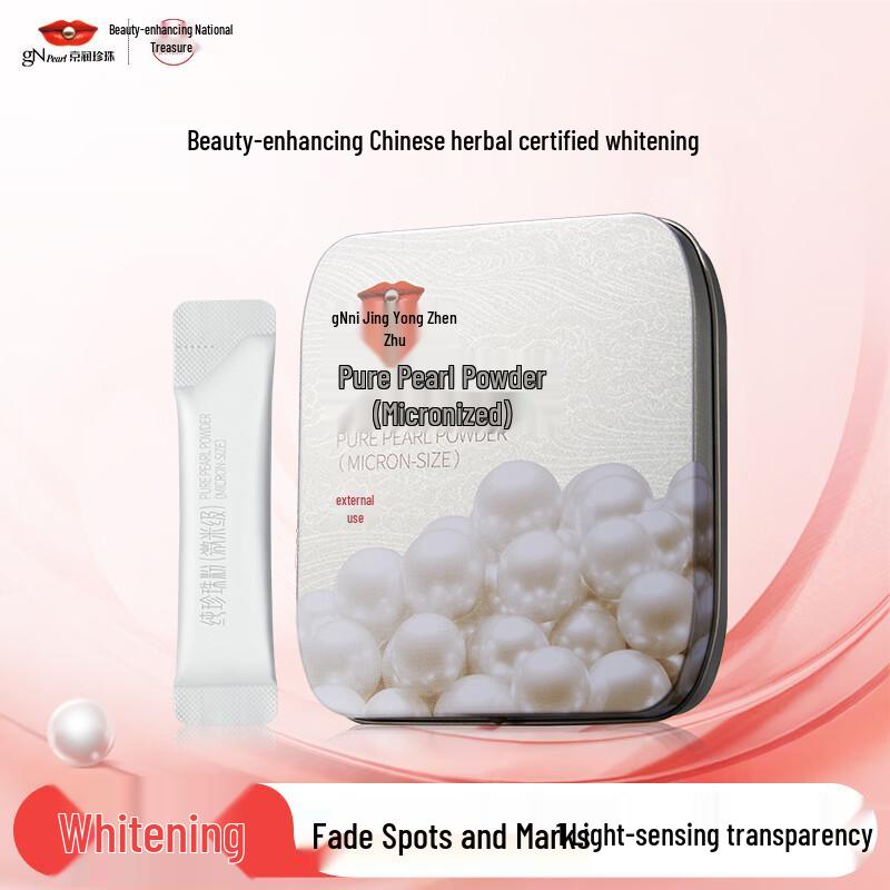 

Jingrun Pure Pearl Powder Mask