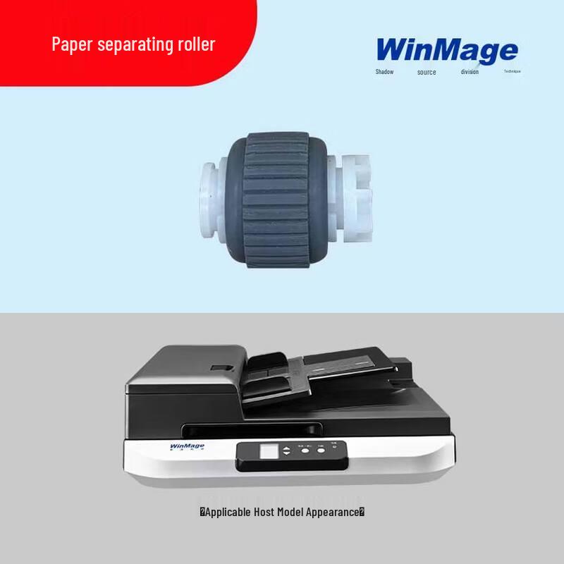 

Yingyuan WM5800 Scanner Paper Separation Roller CN plug (adapter included)