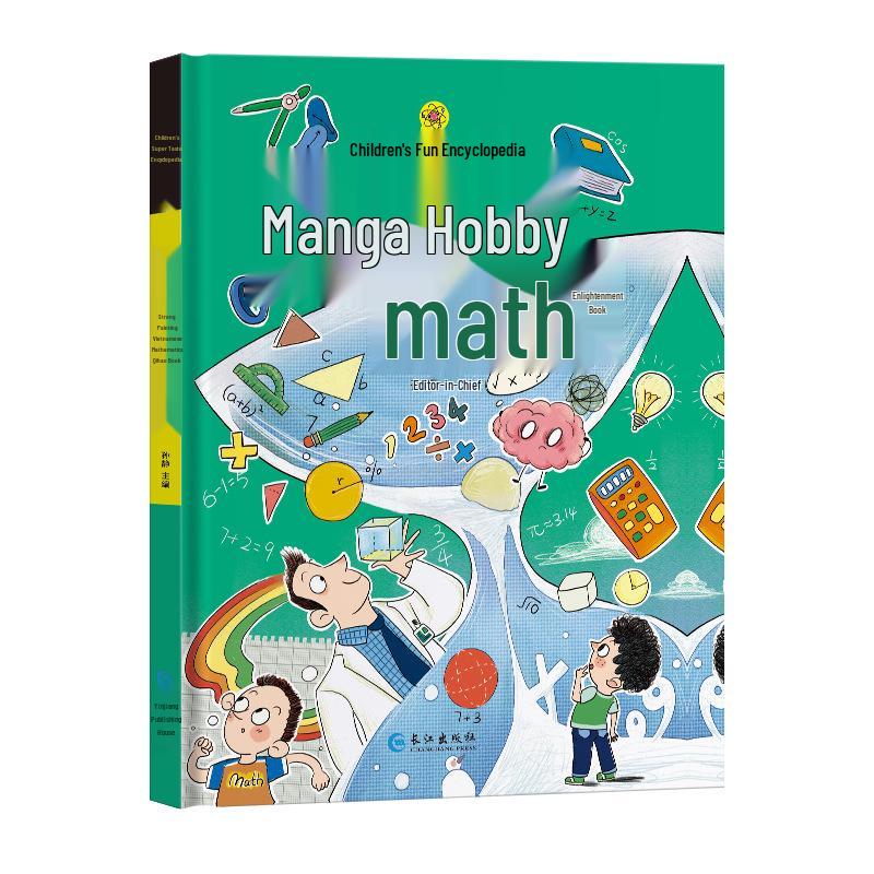 Fun Science & Psychology Encyclopedia for Kids: Enlightening Books on Chemistry, Physics, & Growth