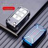 Volkswagen Key Fob Cover: Fits Lavida, Bora, POLO, Jetta, Santana, Sagitar, Tiguan - Mecha Style Key Shell with Buckle.