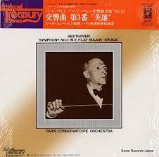 

LP Record LUDWIG VAN BEETHOVEN, CARL SCHURICH - Beethoven Symphony No. 3 in E flat EAC30114 ANGEL 1978 Japan Obi Classical Used